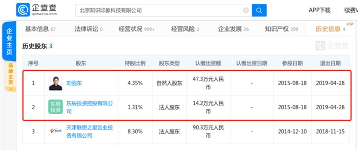 k1体育平台k1体育app茶艺什么是茶艺？的最新报道(图4)