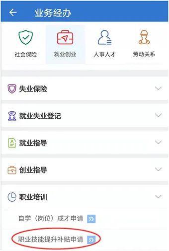 来边学边喝！上海茶艺师开班啦！符合条k1体育平台件最高还可领2000元补贴！(图2)