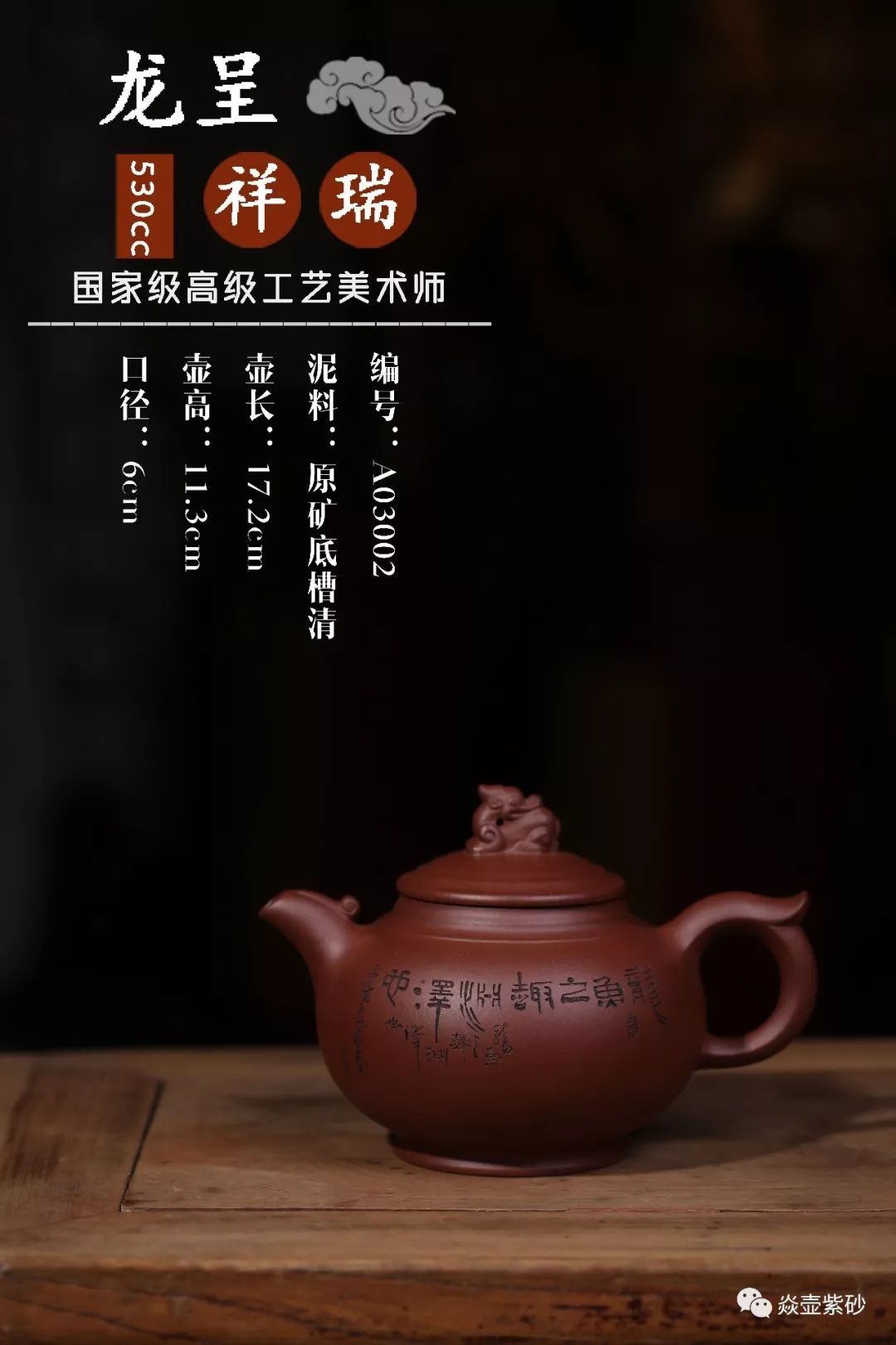 茶艺十八道_茶汤k1体育平台(图1)