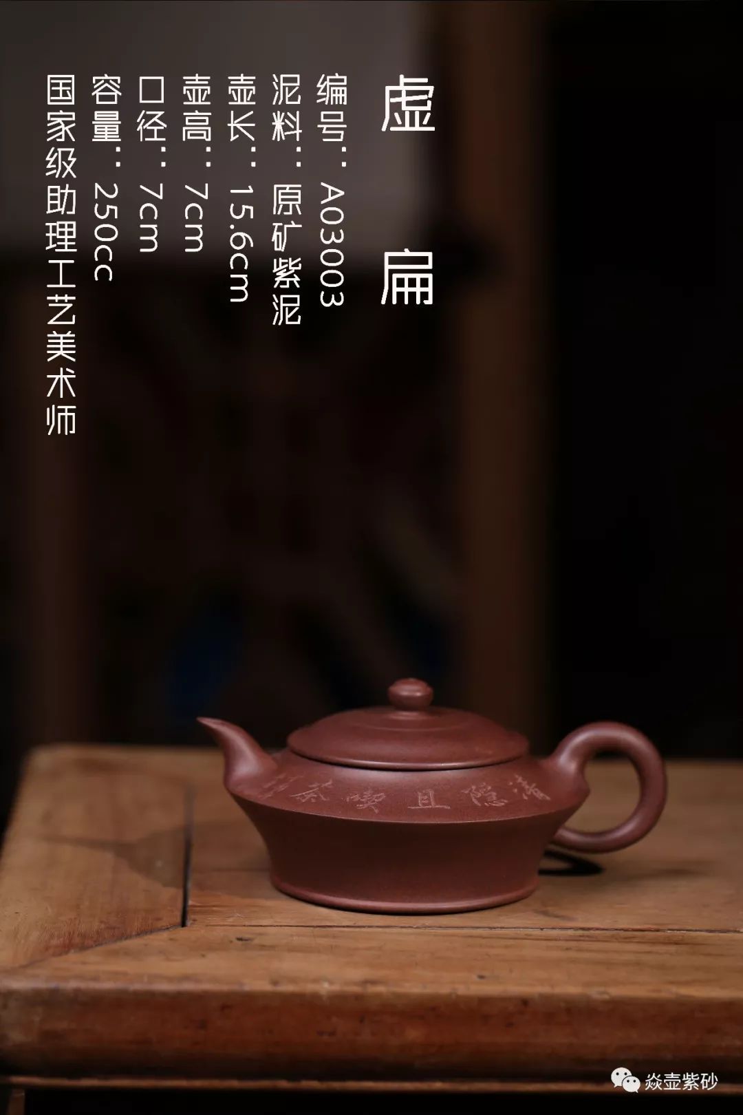 茶艺十八道_茶汤k1体育平台(图3)