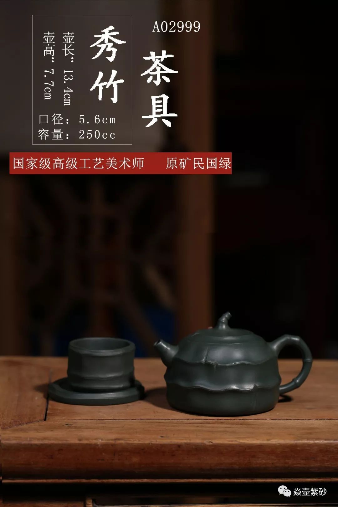 茶艺十八道_茶汤k1体育平台(图4)