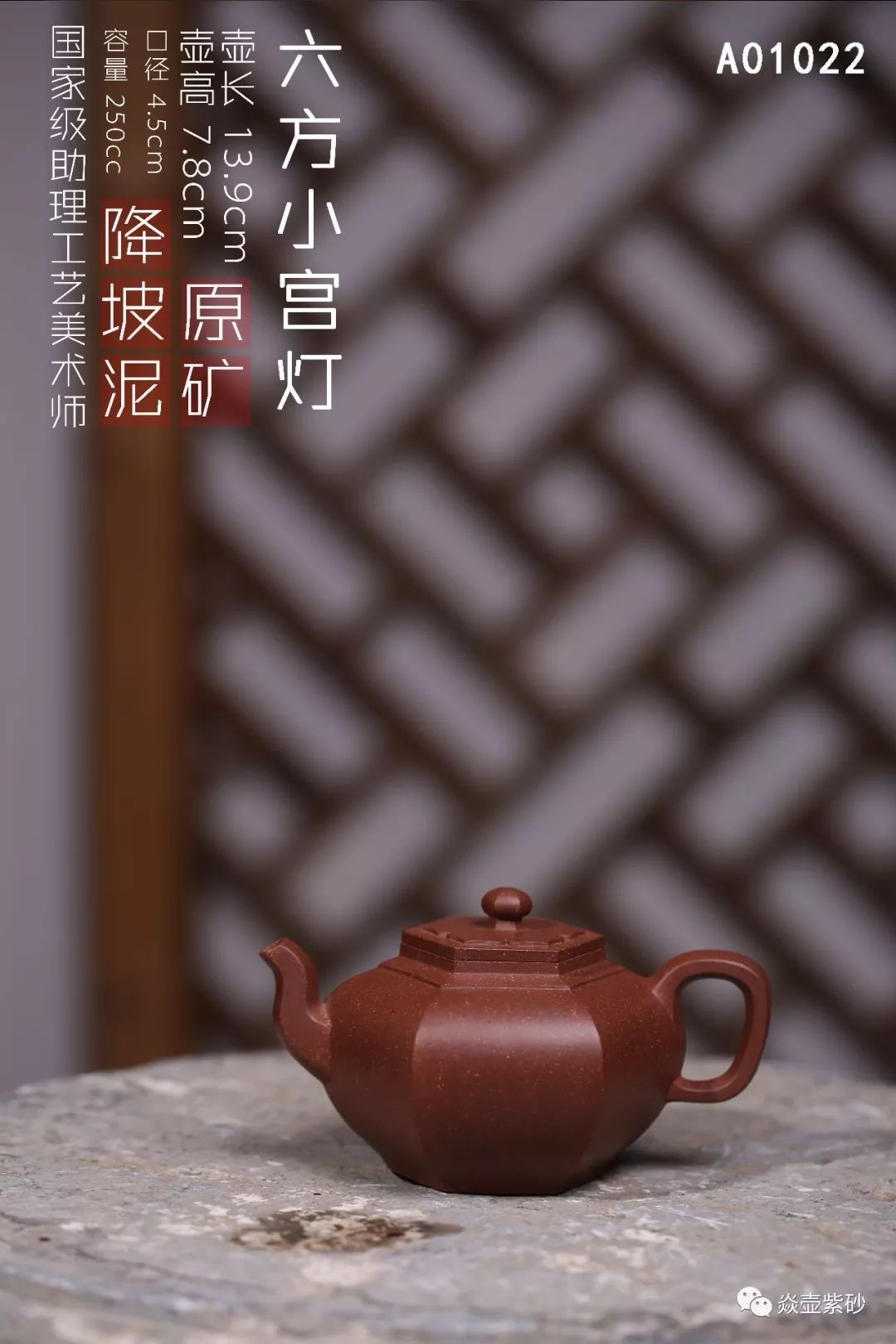 茶艺十八道_茶汤k1体育平台(图6)