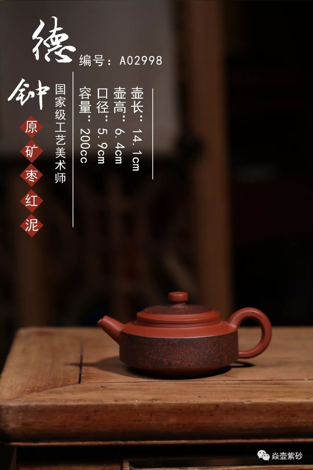 茶艺十八道_茶汤k1体育平台(图5)